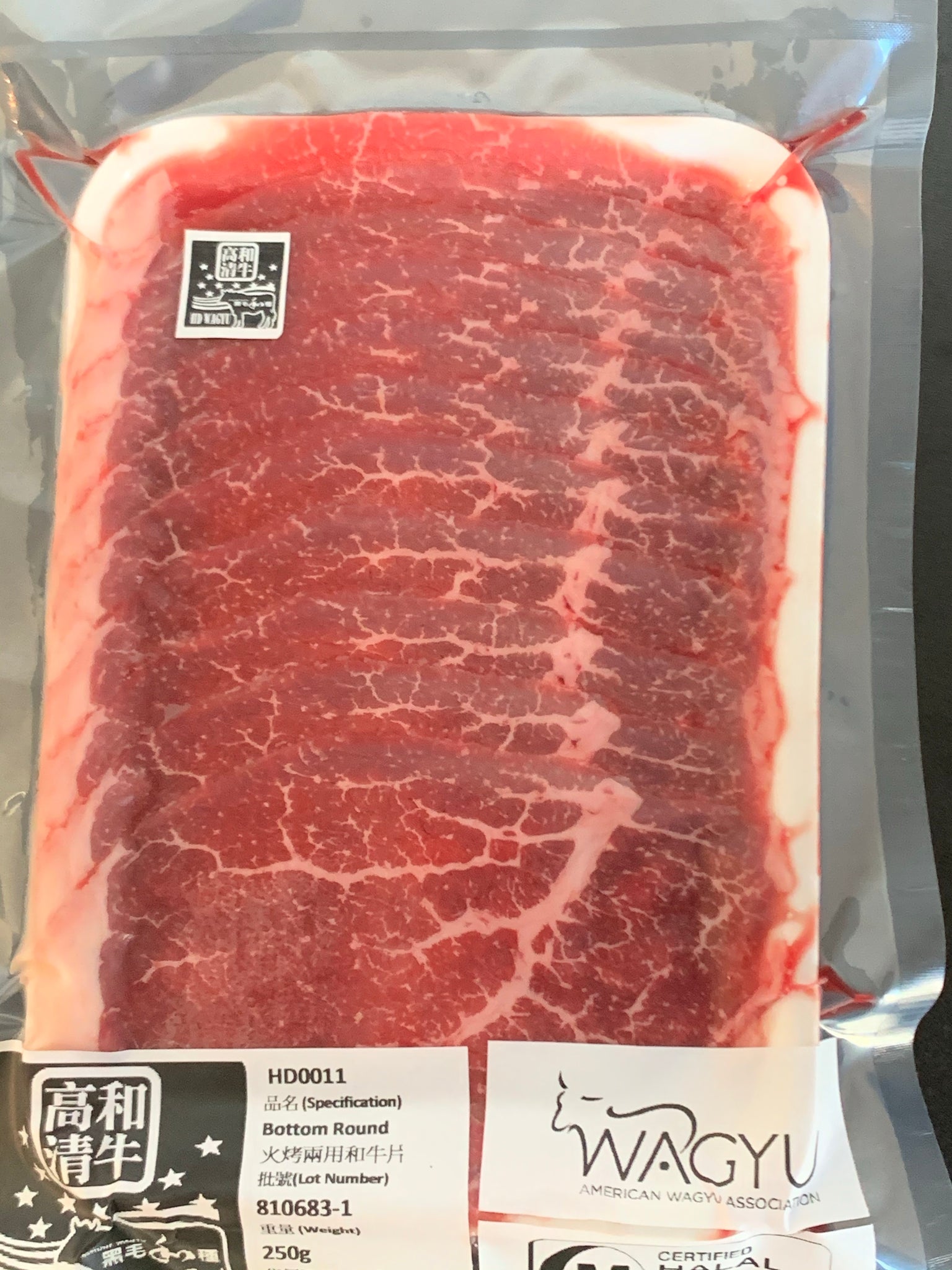 Wagyu Slice - 火烤兩用和牛片 - 250g