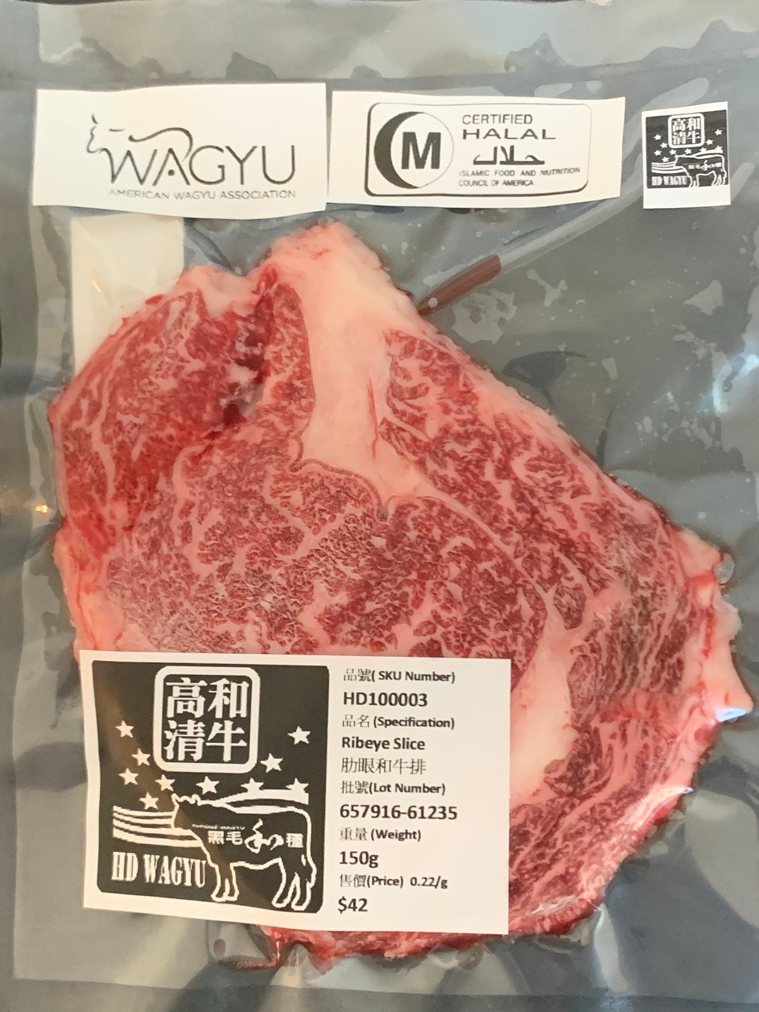 Ribeye Steak - 肋眼和牛排 - 150g