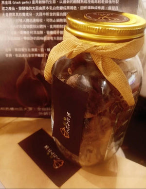 Dark Gold Garlic Jar (8 Pcs) / 黑金蒜罐 (8顆入)