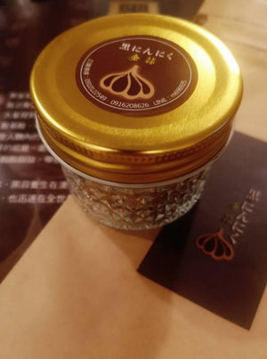 Dark Gold Garlic Jam / 黑金蒜抹醬